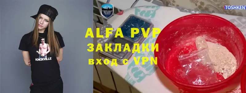 где найти наркотики  Кулебаки  Alfa_PVP СК КРИС 