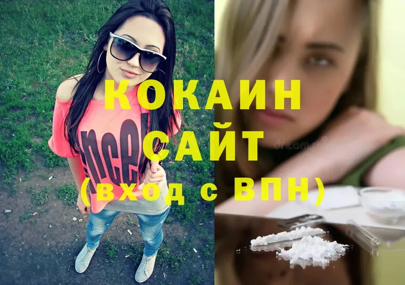 COCAIN FishScale  Кулебаки 