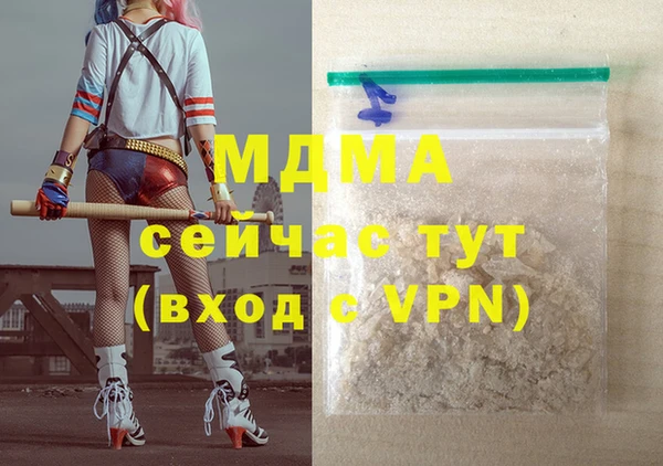 мяу мяу кристалл Вязники