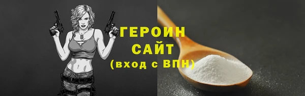 ПСИЛОЦИБИНОВЫЕ ГРИБЫ Вязьма