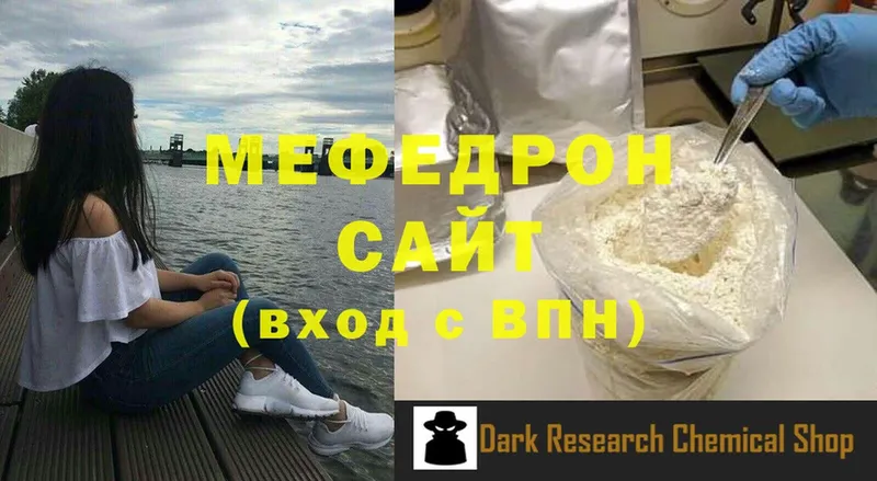 ссылка на мегу ссылка  Кулебаки  МЕФ VHQ 